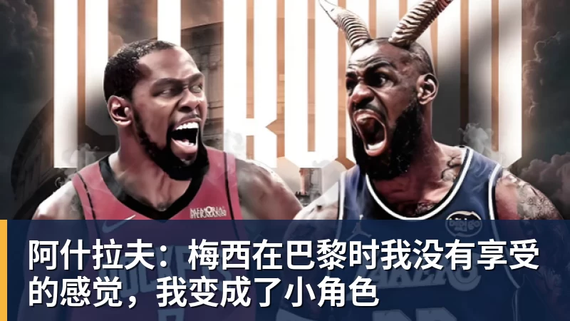 海登海姆球员女友患白血病,拜仁呼吁球迷参与相关公益行动 - 九游体育(中国)官方网站 - 九游 sports
